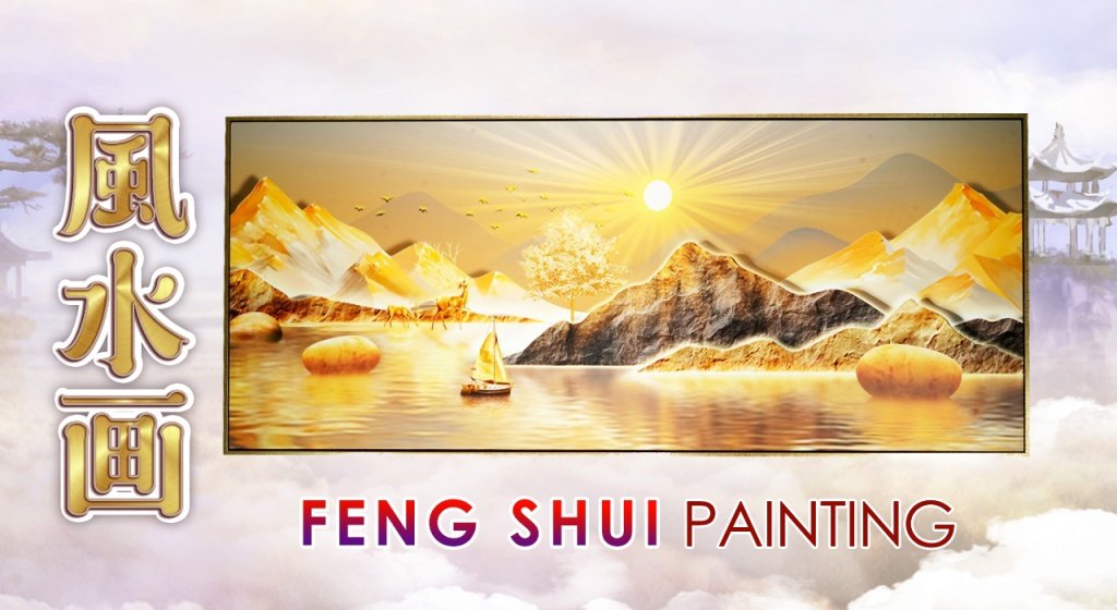 风水画Feng Shui Painting
